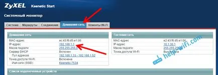Csatlakozó egy router ZYXEL adsl modem vagy router a másik kábelt (ZYXEL) Csatlakozás a router ZYXEL adsl modem vagy más router kábellel