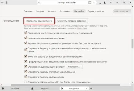 A plug-inek a Yandex Browser
