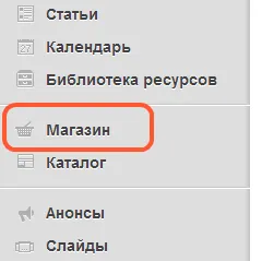 Keresés megrendelések online áruház, hogyan kell megtalálni a helyes sorrendben (online áruház) Keresés megrendelések online áruház, hogyan kell megtalálni a helyes sorrendben