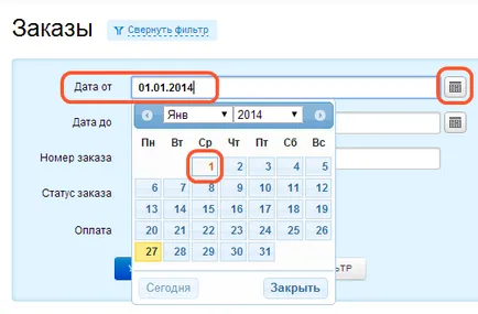 Keresés megrendelések az online áruház, hogyan kell megtalálni a helyes sorrendben (find) Keresés megrendelések online áruház, hogyan kell megtalálni a helyes sorrendben