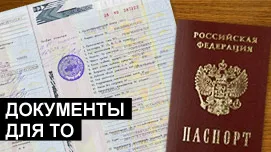 A sorrend a sorrendben halad műszaki ellenőrzés az autó ellenőrzés (vizsgálat) A sorrend a sorrendben halad műszaki ellenőrzés az autó ellenőrzés
