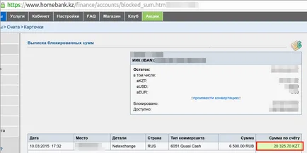 erszény feltöltésére WebMoney kártya vízum (pénztárca) erszény feltöltésére WebMoney kártya vízum