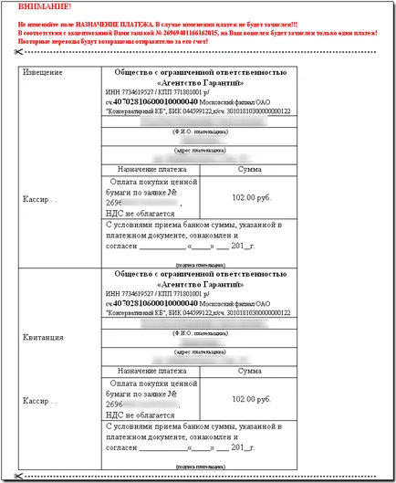 Feltöltése WebMoney keresztül Visa kártya (fordítás vízumot WebMoney) Feltöltése WebMoney keresztül Visa kártya