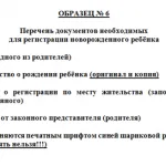 Igaz, hogy terhes Irina Dubtsova