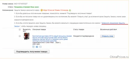 Küldés a AliExpress nem követik nyomon, mit kell tenni