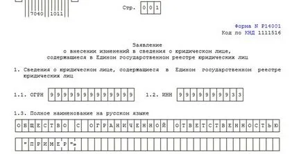 Lépésről lépésre változtatására igazgatója 2017-ben