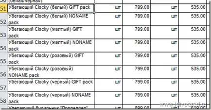 Szállító Online Store