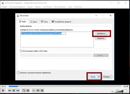 Streaming VLC Media Player