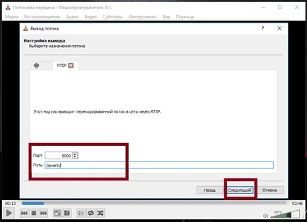 Streaming VLC Media Player