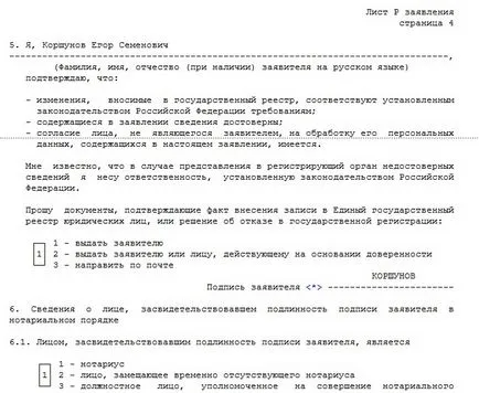 Lépésről lépésre változtatására igazgatója 2017-ben