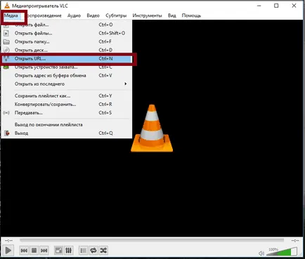 Streaming VLC Media Player