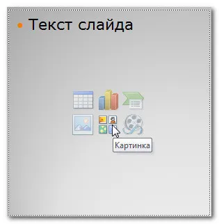 Bemutató powerpoint 2010 - Insert képek
