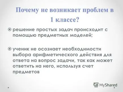 Bemutató, hogyan kell tanítani a gyermeket, hogy megoldja a problémákat, a szülői értekezleten - ha azt szeretnénk, hogy megtanulják