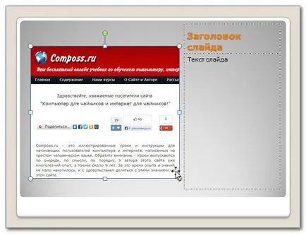 Bemutató powerpoint 2010 - Insert képek