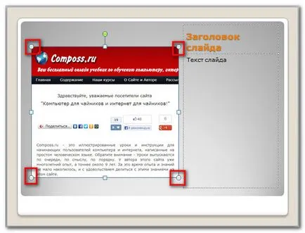 Bemutató powerpoint 2010 - Insert képek