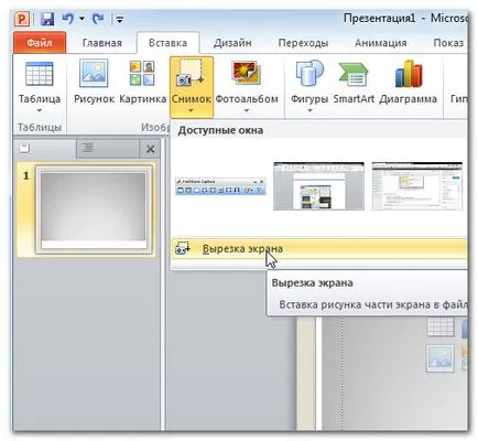 Bemutató powerpoint 2010 - Insert képek
