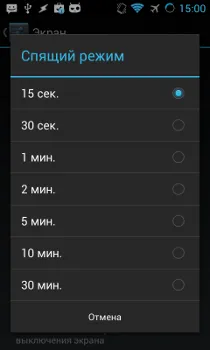 Az akkumulátor élettartamának meghosszabbítása okostelefonok android - android 1