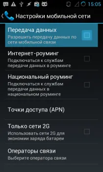 Az akkumulátor élettartamának meghosszabbítása okostelefonok android - android 1