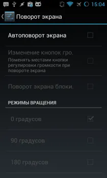 Az akkumulátor élettartamának meghosszabbítása okostelefonok android - android 1