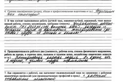 A termelési görbéje az ITU 2017-ben - a mintában töltés, formában, például, a