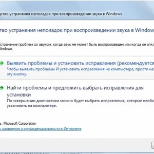 A hang ugrik egy laptop - mi a teendő