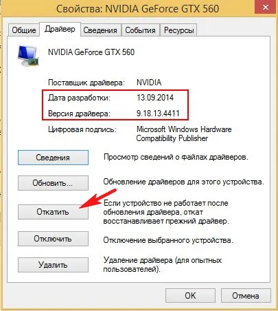 Ha bekapcsolja a számítógép-monitor nem kapcsol be