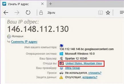 Program proxy switcher szeretnék menni online az ip-cím a rendeltetési ország