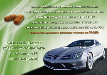 Termékek ffi ffi