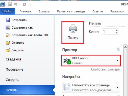 PDFCreator programot, számítógép tippek