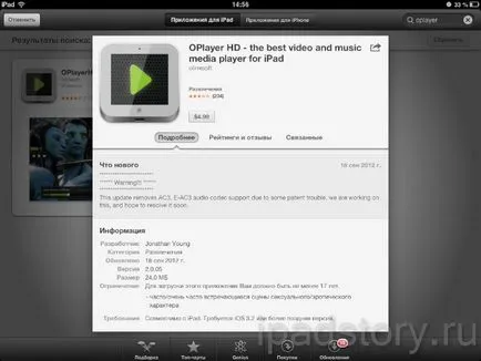 A probléma a hang a játékosok az App Store, minden a ipad