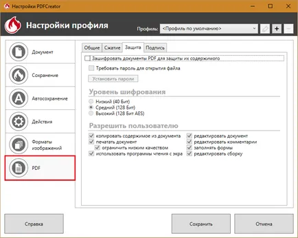 PDFCreator programot, számítógép tippek