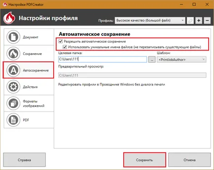 PDFCreator programot, számítógép tippek