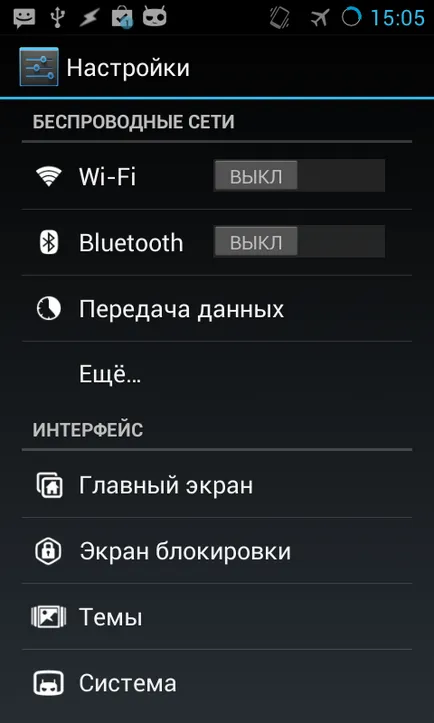 Az akkumulátor élettartamának meghosszabbítása okostelefonok android - android 1
