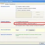 A hang ugrik egy laptop - mi a teendő