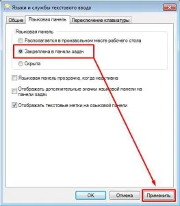 Nyelv bár elment, mi a teendő