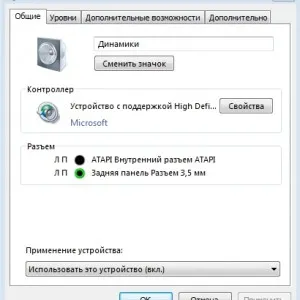A hang ugrik egy laptop - mi a teendő