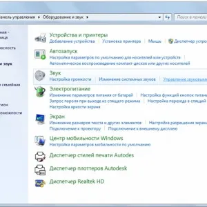 A hang ugrik egy laptop - mi a teendő