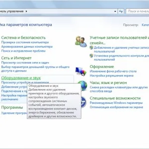 A hang ugrik egy laptop - mi a teendő