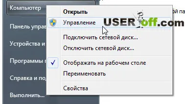 Nyelv bár hiányzik a Windows 7 nem jelenik meg, és hogyan kell visszaállítani anélkül, hogy telepíteni programokat
