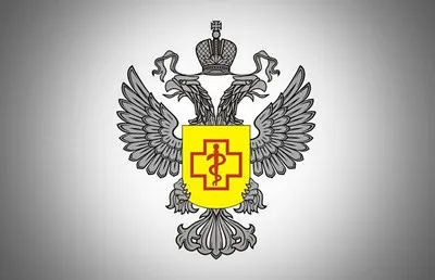 Medknizhki ellenőrizni a hitelességét a Szövetségi száma, mint azt a vizsgálatok és más módon