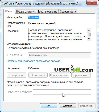 Nyelv bár hiányzik a Windows 7 nem jelenik meg, és hogyan kell visszaállítani anélkül, hogy telepíteni programokat