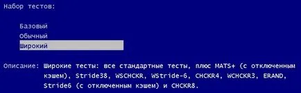Ellenőrzés RAM Windows 7 különböző módokon