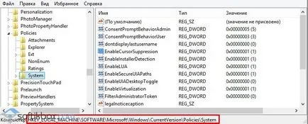 Eltűnt egér windows 10