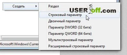Nyelv bár hiányzik a Windows 7 nem jelenik meg, és hogyan kell visszaállítani anélkül, hogy telepíteni programokat