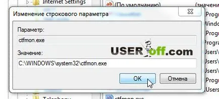 Nyelv bár hiányzik a Windows 7 nem jelenik meg, és hogyan kell visszaállítani anélkül, hogy telepíteni programokat