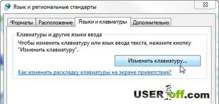 Nyelv bár hiányzik a Windows 7 nem jelenik meg, és hogyan kell visszaállítani anélkül, hogy telepíteni programokat