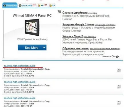 Hang eltűnt a számítógép, mi a teendő