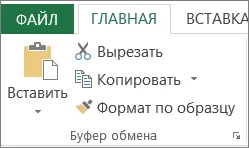 Munka hivatkozások excel