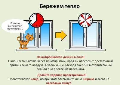 Számának kiszámítása radiátor szakasz (számítás) Számának kiszámítása radiátor szakasz