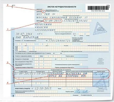 Kiszámítása betegszabadság 2017-ben -, hogyan kell kiszámítani a saját kórház (számítás a kórház 2017-ben) Kiszámítása betegszabadság 2017-ben -, hogyan kell kiszámítani a saját kórházi
